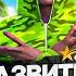 Я новый ЛИДЕР БАНДЫ НОВИЧКОВ GTA 5 RP развитие банды с нуля
