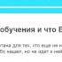 На крыльях мечты