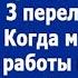 После визита свекрови я сняла побои и написала заявление в полицию Истории из жизни