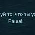 Забагался звук скримера Амбуша Short