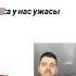 Может это ты убил Джемархат