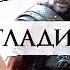 Hans Zimmer Гладиатор На Пианино УРОК НОТЫ Now We Are Free