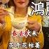 時光匆匆如流水