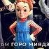 Ая и ведьма Трейлер Earwig And The Witch