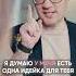 Как БЫСТРО похудеть БЕЗ ДИЕТ и СПОРТА пп похудение похудеть диета