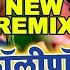 Video ल ल प प ल ग ल Pawan Singh Lollypop Lagelu Bhojpuri Hit Song Kamariya Kare Lapalap