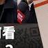 台灣政壇 大罷免潮 各陣營支持者如何看 BBC News 中文