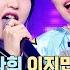Too Spicy한 매력 K POP A팀의 Spicy 언더커버 EP 4