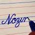 Nozima In Cursive Names In Cursive Youtubeshorts Cursive Writing English