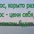 MiyaGi и Эндшпиль Дизлайк текст песни слова
