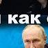 Пелевин как симптом