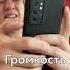 Телефон любой бабушки Android Iphone бабушка мемы Whatsapp