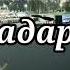 Сипехр Бердиев 2025 Суруди Падар