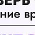 Сможешь пройти Тест по теме Простое Настоящее время Present Simple Времена в английском языке