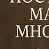 Постарела мать за много лет Андрей Дементьев