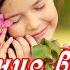 Дыхание весны Музыка для души The Breath Of Spring The Music For The Soul