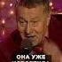 СЛУЧАЙ в женском общежитии жириновский юмор