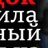 Жизненные истории Любовь или деньги Борьба самцов Измены Любовные истории Аудио рассказы