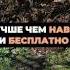 ЛУЧШЕ чем НАВОЗ почва становится плодородной после этого урожай дача сад подкормка