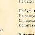 Письмо матери Ты жива ещё моя старушка Есенин С
