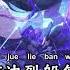 用心良苦 DJ默涵版 韩宝仪 备有清晰版伴奏视频