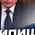 ЯКОВЕНКО Вот и все Трамп СРОЧНО СМЕНИЛ решение у Путина НЕТ ВАРИАНТОВ Украина назвала УСЛОВИЕ