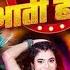 Video Bhojpuri Song 2050