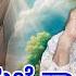He Rescues Me From The Traps Of My Enemies Psalm 25 15 Br Prakash Dsouza 31st May 2025