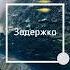 Квадратное дыхание для здоровья Сделайте 10 12 циклов Занятия по йоге на канале подписывайтесь