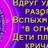 КОГДА НЕБО ЗАПЛАКАЛО христианская песня о надежде и мире