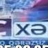 Ic Xeber 12 05 06 05 2014