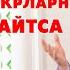 КИМКИ БОМДОД НАМОЗИДАН СЎНГ УШБУ ЗИКРЛАРНИ 10 МАРТА АЙТСА