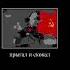 Ой а кто это такой просыпается Countryballs Edit History