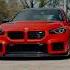 темки BMW M2 G87 Car Caredit машина авто Edit эдит бмв Bmwm2 Bmwedit Cs2 Shorts
