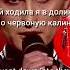 Go A Соловей Solovey Lyrics UA ENG