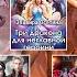 Драконья песня Эльвира Осетина любовныйроман буктрейлер Rock Book Rockmusic