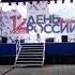 День России 12 06 2021г г Майкоп МАГАМЕТ ДЗЫБОВ