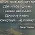 Мудрость слова Цитаты со смыслом Правда жизни