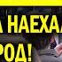 ПЛЕШИВЫЙ ПОШЁЛ ПРОТИВ НАРОДА ДЕРИПАСКА ОТМАЗЫВАЕТ ПУТИНА НИКТО БЕДНЫМ НЕ БУДЕТ В КРЕМЛЕ