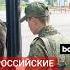Из украинского плена вернулась первая группа российских военнослужащих
