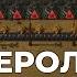Вероломное нападение на нефть Industrial Revolution 2 60 серия