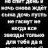 снова день снова ночь