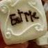 Eat Me Sped Up Check Desc