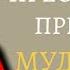 Мудрейшие Китайские Цитаты афоризмы Пословицы и Поговорки Великих людей которые стоит послушать