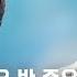 리무진 서비스 클립 좋은 밤 좋은 꿈 스트레이 키즈 아이엔 X 이무진 STRAY KIDS I N X LEE MU JIN