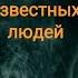 Мгновения жизни Цитаты Короткое видео