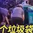 Wang S News Talk 19th Asian Games Volunteers Found Hong Kong Athlete S Phone In Thousands Of Trash