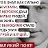 Кто б знал как сильно мы устали новости родина высказывания новостидня цитаты есенин News History