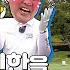 임진한클라스 1 셀럽 러브 골프의 첫 손님은 거침없는 성대모사를 쏟아내는 인간복사기