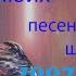 Концерт Олега Газманова Эскадрон моих песен шальных 1997